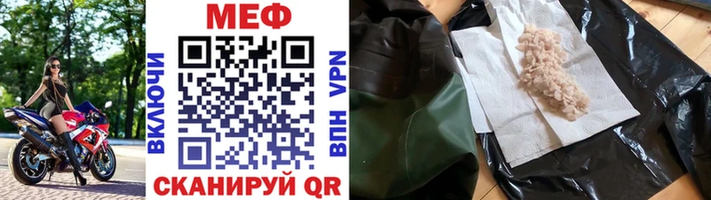 Где можно купить наркотики Жуковка АМФ гидра ONION Каннабис COCAIN A-PVP Вейп ТГК