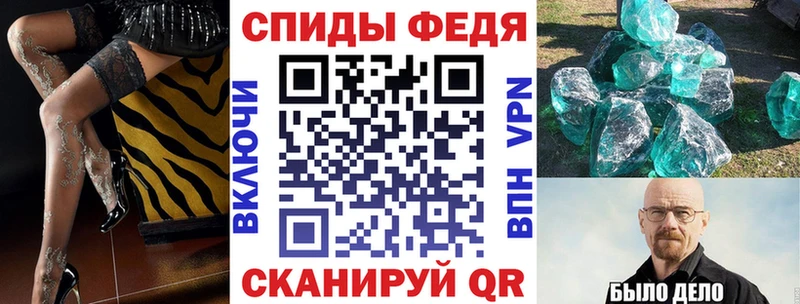 АМФЕТАМИН Розовый  Жуковка 