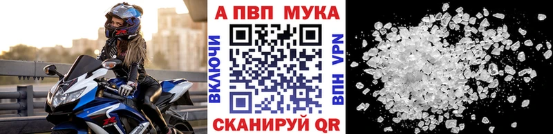 где купить наркотик  Жуковка  Alfa_PVP крисы CK 