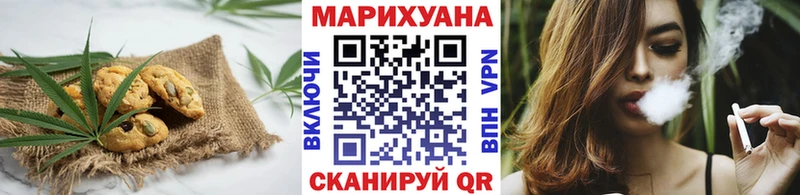 Cannafood марихуана  цена наркотик  маркетплейс телеграм  Жуковка 