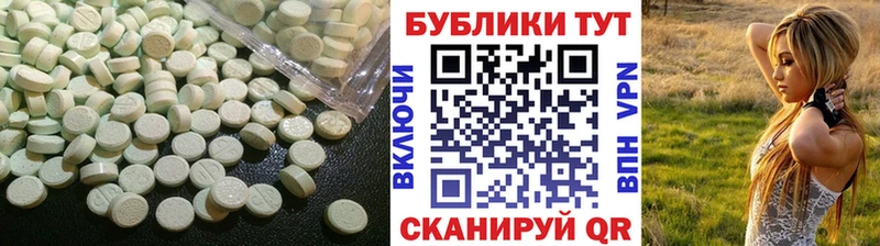 Экстази DUBAI  Жуковка 