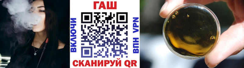 ГАШ гашик  Жуковка 