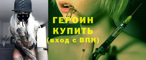 молекула духа Дмитров