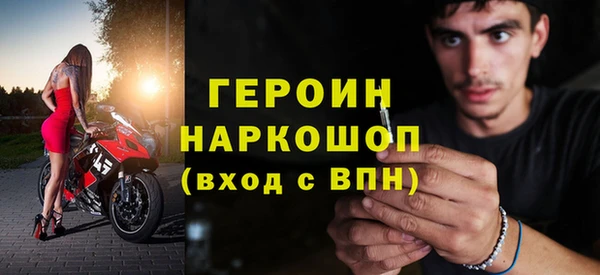 молекула духа Дмитров