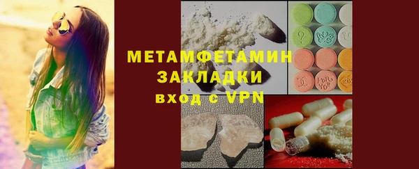 прущие крисы Дмитровск
