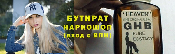 прущие крисы Дмитровск