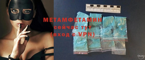прущие крисы Дмитровск