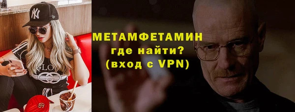 а пвп мука Усолье-Сибирское