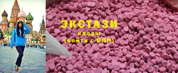 молекула духа Дмитров