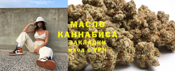 прущие крисы Дмитровск