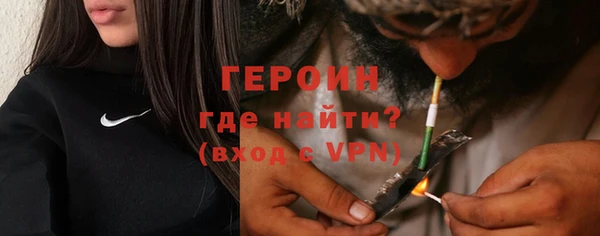 молекула духа Дмитров