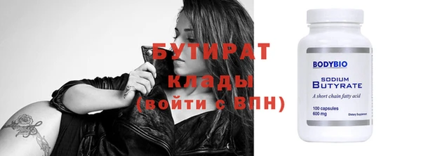 кокаин премиум Елизово