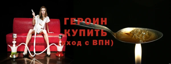 молекула духа Дмитров