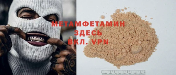 молекула духа Дмитров