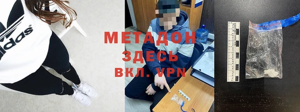 прущие крисы Дмитровск