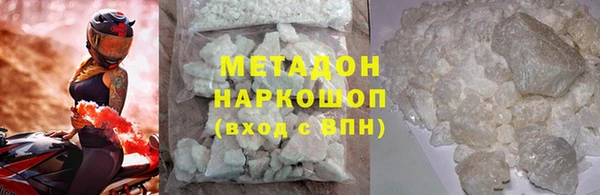 молекула духа Дмитров