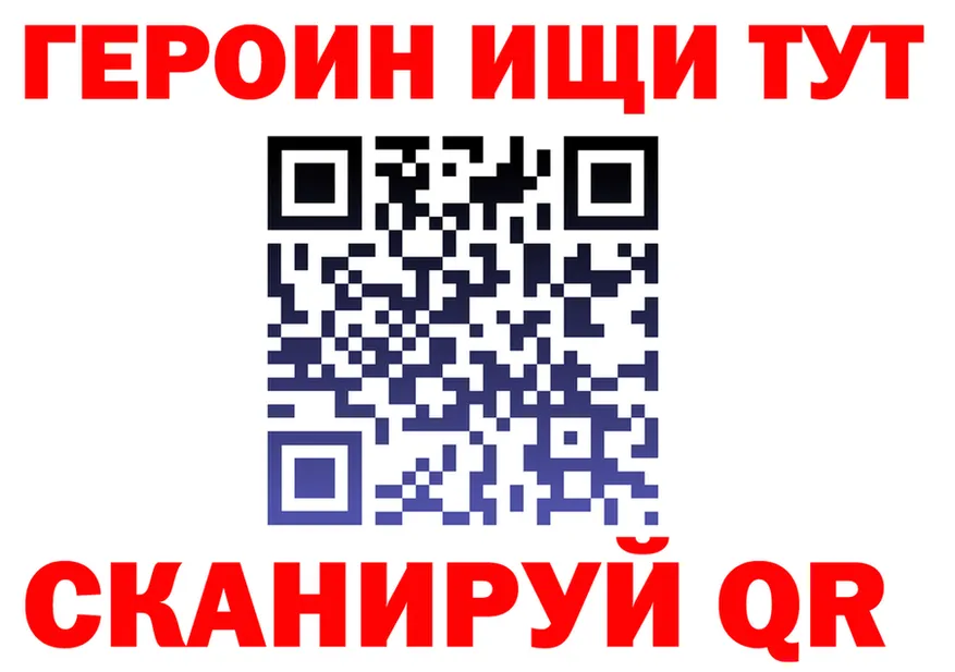 COCAIN FishScale зеркало площадка мега Жуковка