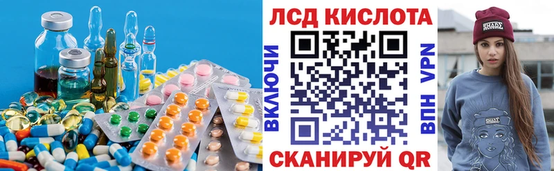 LSD-25 экстази ecstasy  Жуковка 