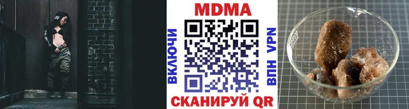 МДМА молли МЕГА ссылка Жуковка