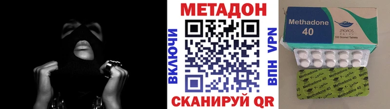 Метадон кристалл  МЕГА tor  Жуковка 