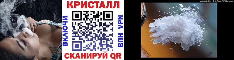Метамфетамин Декстрометамфетамин 99.9%  KRAKEN   Жуковка 
