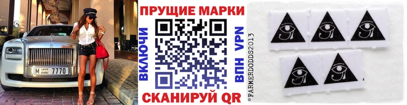 закладка  мега ONION  Наркотические марки 1500мкг  Жуковка 