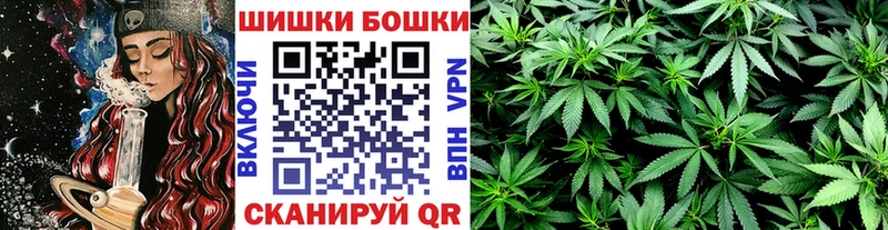 Конопля марихуана  наркошоп  Жуковка 